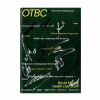 Programme v Hull City 24/25 - SQUAD SIGNED